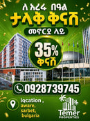 Shops and apartments in temer