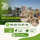 Apartments on bulgaria temer Realestate /ቴምር ሪልስቴት/ቴምር ፕሮፐርቲስ