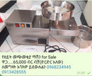 Oil Pressing machine for Sale
