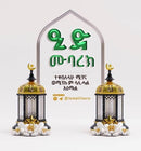 Shops and apartments in temer