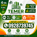 Shops and apartments in temer