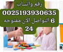 Domestic staff rental agency in Jeddah