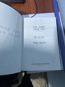 Bible ምሉዕ ህይወት