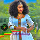 Classic richo dress Richo's clothing, Awuraris Hotel tsega business center, Addis Ababa 