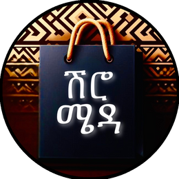 Your Ethiopian Shopping Website