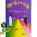 Eddihim Tebilo Tesifual (Orthodoksawi Melis Lemenafikan) Books