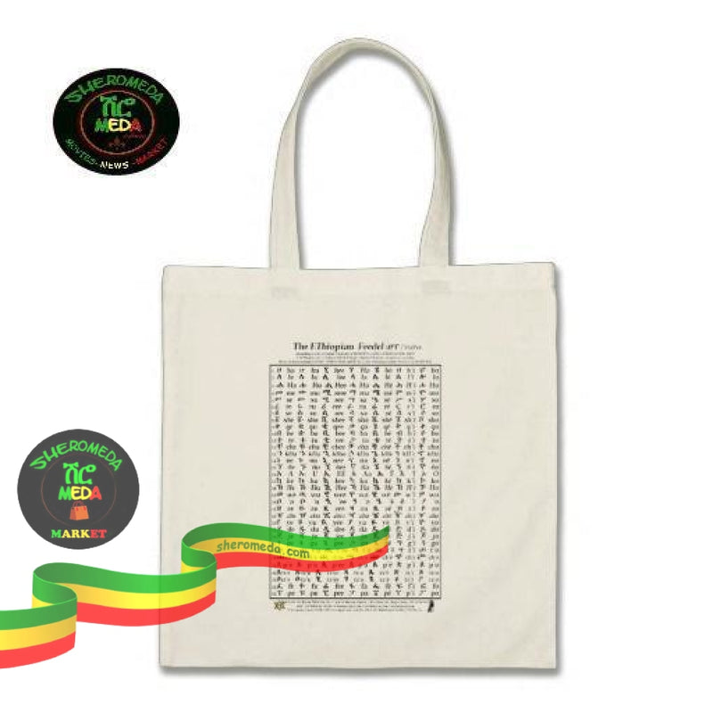 Ethiopian alphabet bag Bag Sheromeda.com 