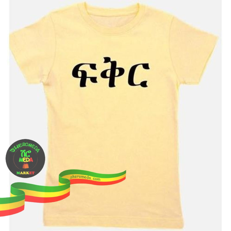 Ethiopian Love Women Shirt Dress