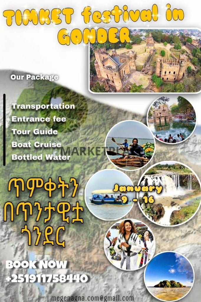 Guide Ads For Timket Festival In Gondar Marketplace