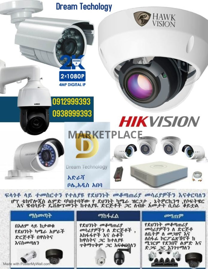 Hik Vision Cam Marketplace