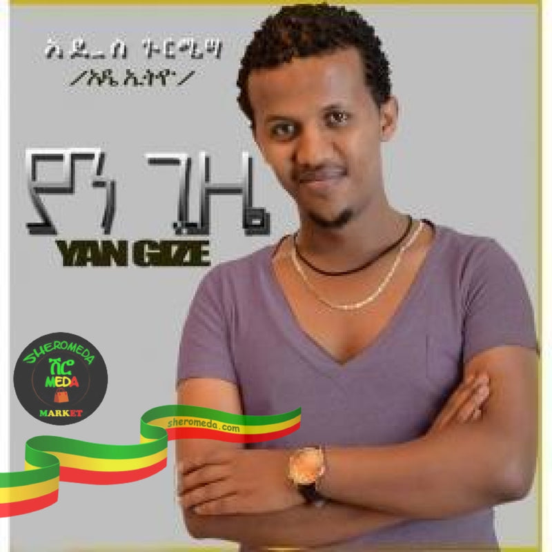 Yan Gize Album