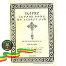 Yeethiopia Orthodoks Tewahido Bietekrstian Tarik (Paper Cover) Books